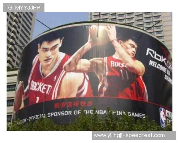 姚明与锐步联手打造全新运动品牌形象引领篮球潮流新风尚 姚明与锐步联手打造全新运动品牌形象引领篮球潮流新风尚