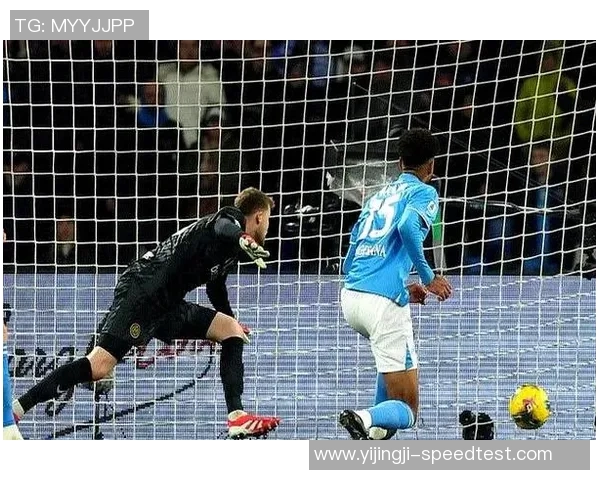 英超惊现冷门曼城与国米战成平局乌龙球成比赛转折点