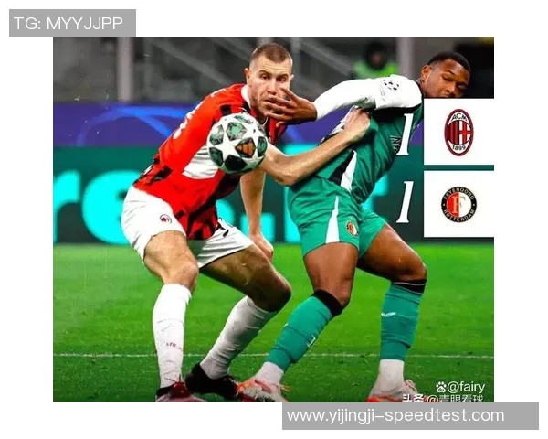 欧联杯惊天冷门皇马5-0横扫AC米兰绝杀瞬间震撼全场