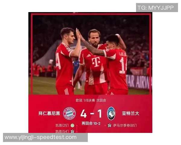 德甲激战拜仁逆转热刺绝杀瞬间点燃全场激情赛后深度解析